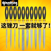 Shjin file knife Super file frustration mini file block Muzi wrong wood rub steel file woodworking mill fine file rub knife set