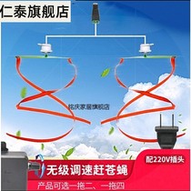 Deli catch fly mosquito repellent fan rechargeable kitchen silent small ceiling fan stewed vegetable cold dish stall rotating ribbon