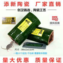 Mouse box Bait box Mousetrap bait station Ceramic bait box Rat bait box Rat house bait box