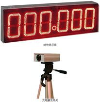 Photoelectric timing system car race timer speed skating race timer sprint race timer