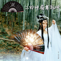 Baolian lamp prequel Erlang God Yang Jian fan folding fan three gods 10-inch double-sided male fan Jiao Enjun