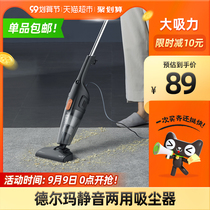 Delma vacuum cleaner household small hand-held powerful high-power vacuum cleaner to remove mites large suction DX115S
