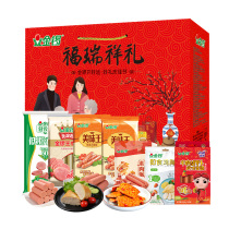 Golden Gong ham sausage Fu Ruixiang gift box 1222g box 6 meat casual snacks Mid-Autumn Festival gift