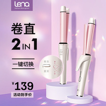 lena curly hair stick straight rolls Dual use without injury 28mm Liu Hai straight plate clip straight plywood hooked up to small scalding rod 901