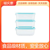() Sealed refrigerator storage Home office with rice preservation box 3-piece set