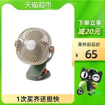 babycare small fan usb mini portable rechargeable office super quiet desktop baby 1