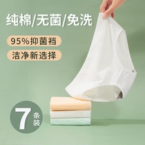 (Recommended by Wei Ya) disposable underwear men and women travel cotton sterile shorts maternity month disposable pants