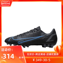NIKE VAPOR 14 AG Short Nail Low Helper Grass End Men Football Shoes CV0967-004