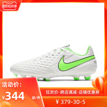 NIKE LEGEND 9 AG short nail man grass end mens game training football shoes DB0627-176