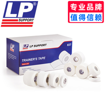 LP motion patch white patch self-adhesive bandage rubberized adhesive tape finger ankle wrist wound self-adhesive tape movement rubberized fabric