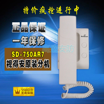 SD-750AR7 HY-750AR6 SD-750AR5 750AR4 Building intercom doorbell extension