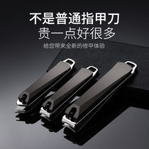 Sharp new multifunctional nail clipper nail clipper box toenail pedicure artifact nail clipper single set