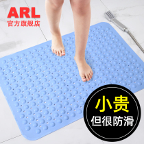 Bathroom non-slip mat shower room bath mat toilet mat home waterproof mat big bath mat anti-fall