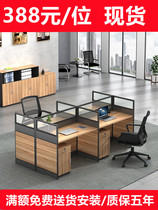 Shenzhen Staff Desk Brief Modern Multiperson Office Screen 4 6 People with staff desk chair combination