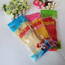 Kitchen small stickers Hand washing clothes washing dishes housework gloves Rubber leather latex durable clean waterproof happy baby