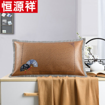 Hengyuan Xiang Summer Ice Silk Vines Mat Tea Pillows Mat Pillow Cool Mat single pillows cool and neck pillow inner Summer Home