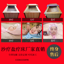 Bai Liya Sha moxibustion sand therapy bed Salt therapy jade therapy Magnetic Xinjiang natural physiotherapy health equipment household commercial factory direct sales