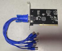 8-channel video surveillance capture card_only supports XP system_win7_32-bit system without audio capture card