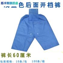 Colonoscopy Gastroscopy Pants For Gastroenteroscopy Crotch Pants Intestinal Hydrotherapy Pants Colonoscopy Special Pants Men And Women