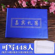 Red and white wedding gift gold book signature book wedding guest gift thin favor gift gold bookkeeping book register universal