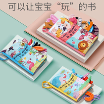 Baby three-dimensional tail cloth book 3-6 months baby cant tear fabric 0-1 years old pacifying toys early education