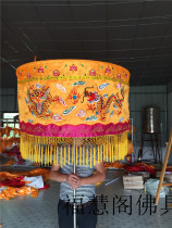 1 meter diameter Buddha Guang Pu Zhao Bao cover umbrella Hua cover Buddhist supplies embroidery Huangluo table long banner scripture building
