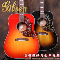 Gibson Gibson Hummingbird Standard Hummingbird American production full single folk electric box acoustic guitar