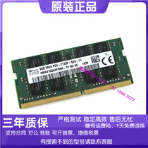 New SK Hynix HMA41GS6AFR8N-TF Notebook Memory 8GB 2RX8 PC4-2133P