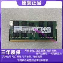Samsung M474A1G43EB1-CRC 8GB 2RX8 PC4-2400T-TG1-11 ECC workstation memory