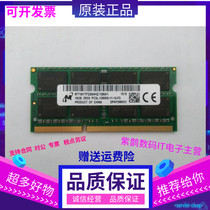 Magnesite ddr3 16g single strip 16G 1600 DDR3L Notebook memory strip 12800S X250 T450S