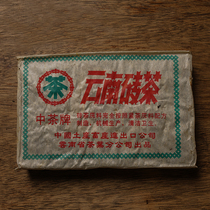 In 1996 Fuhua company customized Yunnan Menghai brick tea 250 grams Puer tea raw tea Kunming dry warehouse Chen Xiang