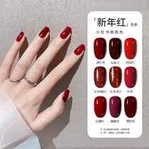 Beauty tide cherries nail polish 2022 new autumn and winter ice through wine red New year red nail shop dedicated