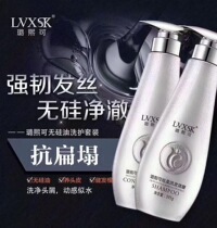  LVXSK Lu Xi Ke Silicone-free shampoo and conditioner to repair damaged hair
