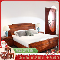 Red Wood Double Man Bed Bedroom Furniture Hedgehog Purple Sandalwood Large Bed New Chinese Wedding Bed Flowers Pear Wood Master Bedroom Full Solid Wood Bed