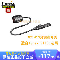 FENIX aer-05 Tactical Tail Switch Wire control 21700 Tactical Flashlight