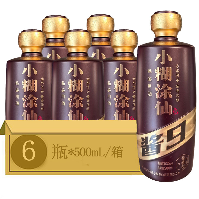 小糊涂仙酒-小糊涂仙酒促销价格、小糊涂仙酒品牌- 淘宝