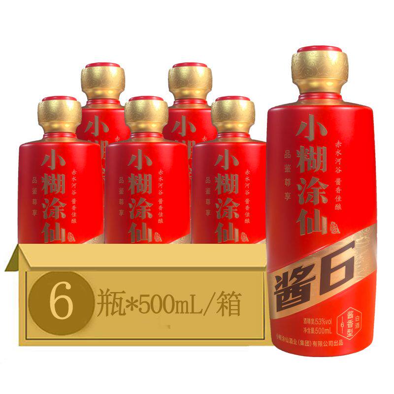 小糊涂仙500ml白酒-小糊涂仙500ml白酒促销价格、小糊涂仙500ml白酒品牌