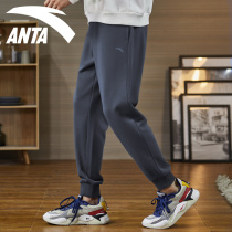 Anpedal Sportpants Mens Official Web Flagship 2022 Spring new loose close-up Casual Wear Pants Long Pants Men
