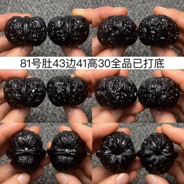 平谷元宝-平谷元宝促销价格、平谷元宝品牌- 淘宝
