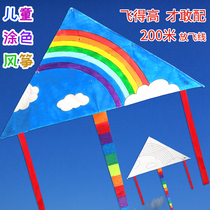 DIY childrens coloring kite handmade material package students blank homemade hand-painted kindergarten breeze easy to fly
