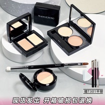 Gross Gopin Bicolor Flawless Paste Small Sample Color Black Eye Ring Tears Gutter Ordinance Tattoo Mag Gopin High Light Paste