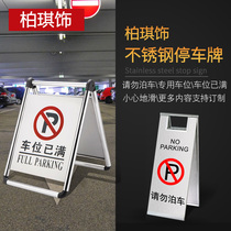 Stainless steel folding parking sign please do not park ban suspension parking space full special parking space warning sign