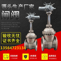 MAZ941H cast steel stainless steel electric flange gate valve high temperature and high pressure electric explosion-proof coal mine gate valve
