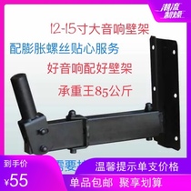 Thickened Sound Wall Frame Surround bracket Carpack Box Rack Sound Box Holder PROFESSIONAL BOX BAY ADJUSTABLE ANGLE