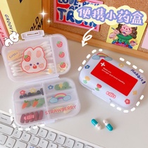 Portable household separation medicine box travel mini box storage box transparent pill box cute storage box