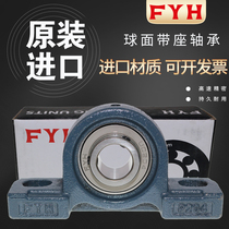FYH Imported spherical bearing UCP P 204 205 206 207 208 209 210 211