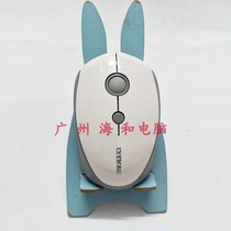 Benny wireless mouse mute button DP variable speed laptop office home gift box packaging mouse