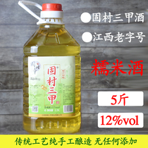 Glutinous rice wine sweet wine Ningdu village three a wine Jiangxi rice wine farm home brewed sweet wine brewed Yuezi wine Hakka water wine