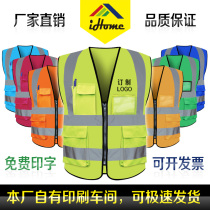 Reflective safety vest construction site construction person warning clothes construction traffic sanitation fluorescent yellow vest clip multiple pockets