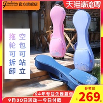 jinchuan Tug Pipa Bag Portable Wheeled Pipa Bag Thickened Pipa Musical Instrument Bag